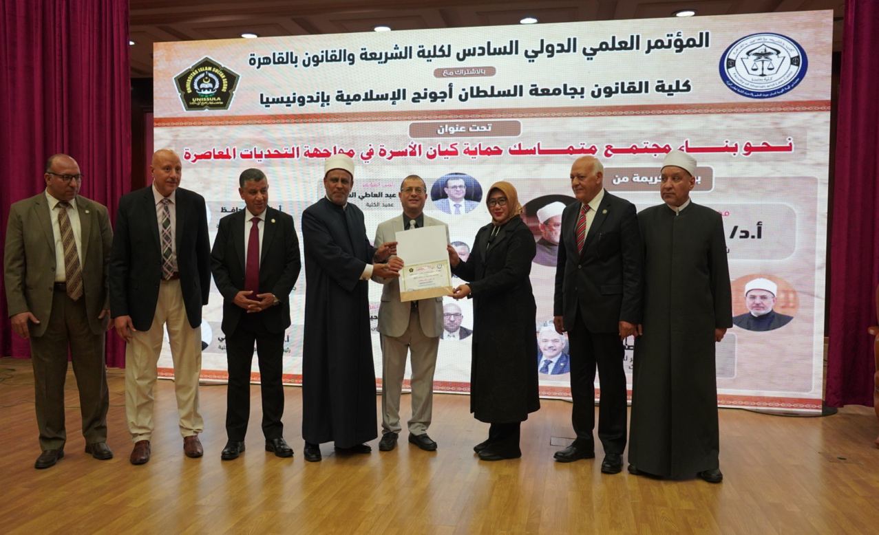 Bilateral cooperation with the Faculty of Sharia and Law, Al-Azhar University